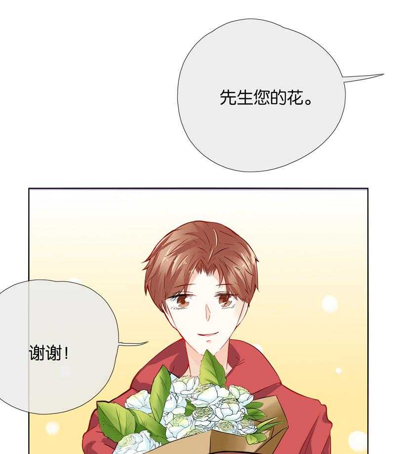 《这个爸爸有点嫩》漫画最新章节第44话 44免费下拉式在线观看章节第【9】张图片