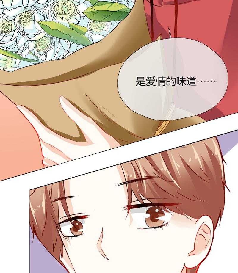 《这个爸爸有点嫩》漫画最新章节第44话 44免费下拉式在线观看章节第【7】张图片