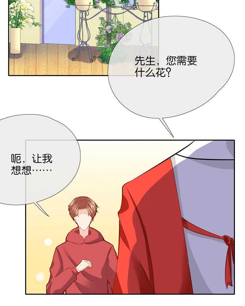 《这个爸爸有点嫩》漫画最新章节第44话 44免费下拉式在线观看章节第【12】张图片