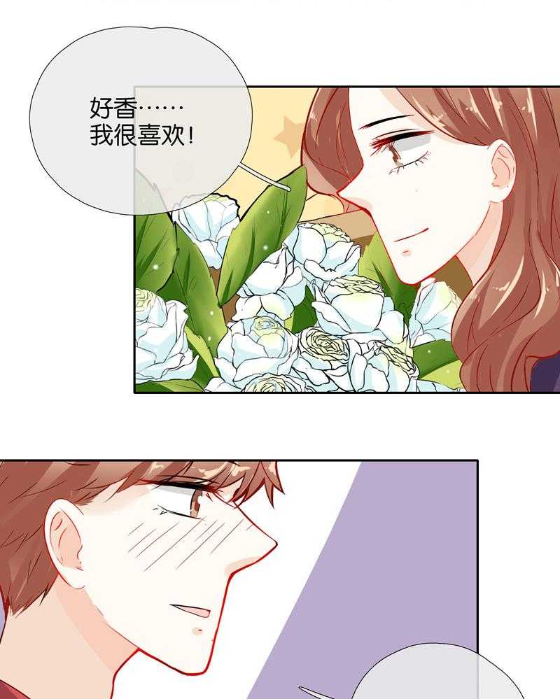 《这个爸爸有点嫩》漫画最新章节第45话 45免费下拉式在线观看章节第【13】张图片