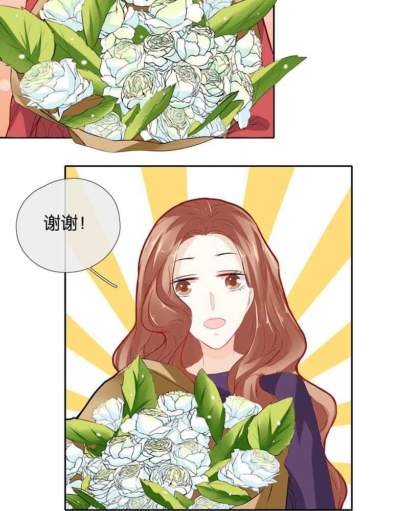 《这个爸爸有点嫩》漫画最新章节第45话 45免费下拉式在线观看章节第【14】张图片