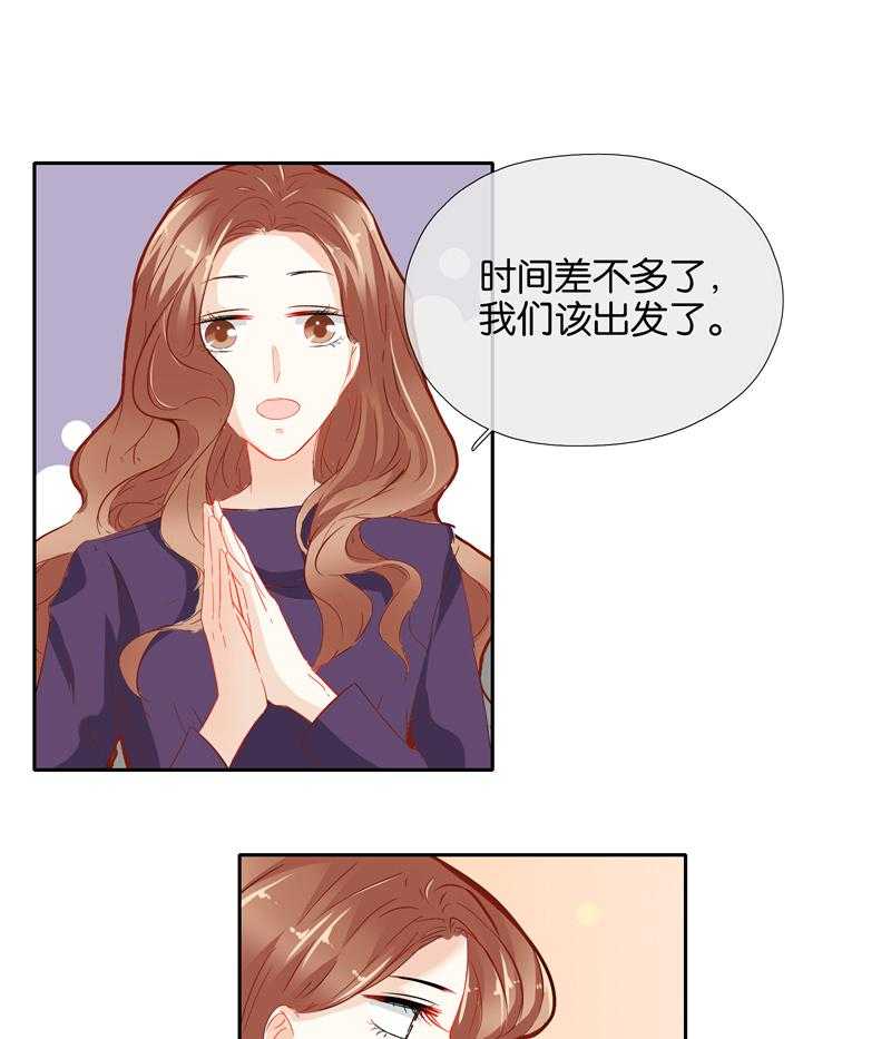 《这个爸爸有点嫩》漫画最新章节第47话 47免费下拉式在线观看章节第【16】张图片