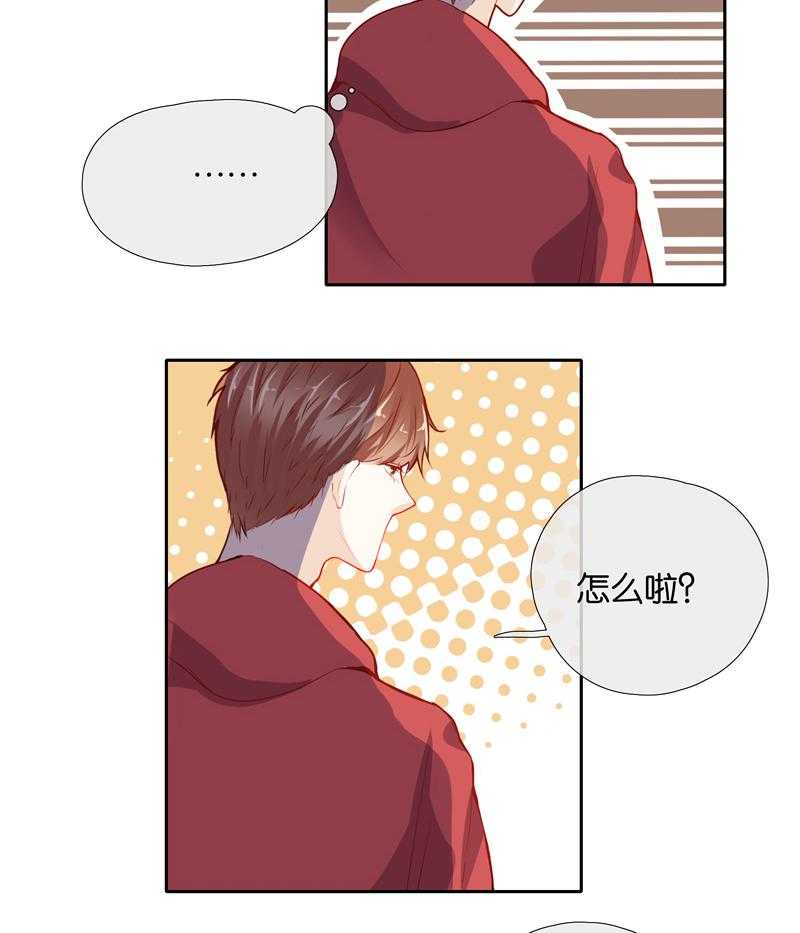 《这个爸爸有点嫩》漫画最新章节第47话 47免费下拉式在线观看章节第【7】张图片