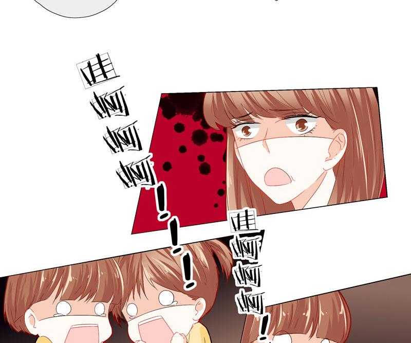 《这个爸爸有点嫩》漫画最新章节第54话 54免费下拉式在线观看章节第【9】张图片