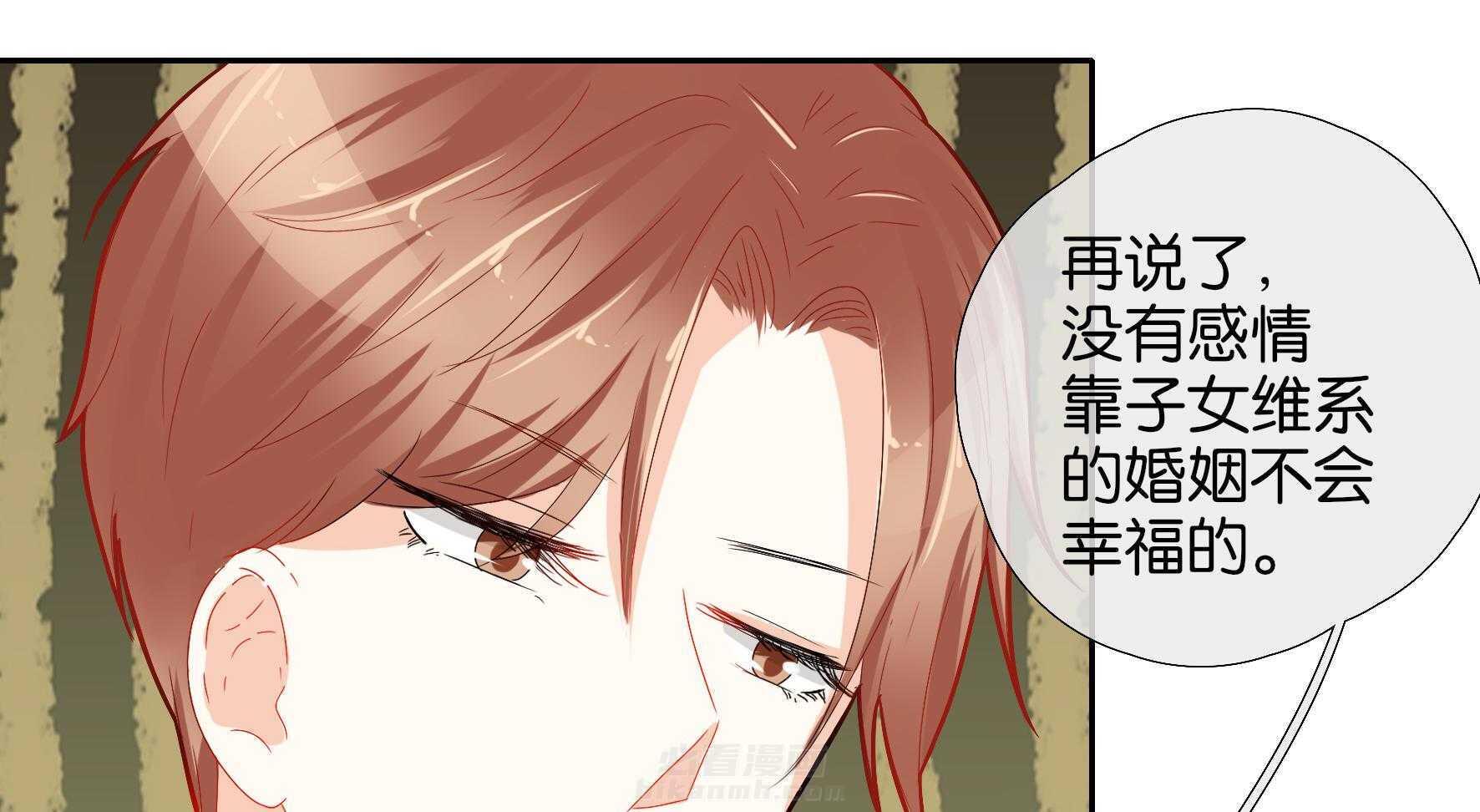 《这个爸爸有点嫩》漫画最新章节第58话 58免费下拉式在线观看章节第【12】张图片