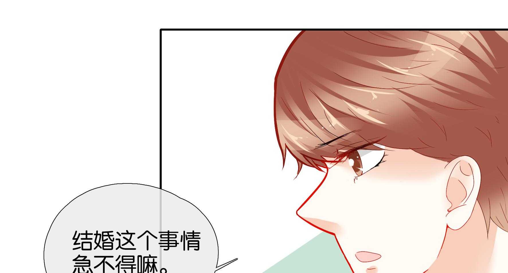 《这个爸爸有点嫩》漫画最新章节第58话 58免费下拉式在线观看章节第【23】张图片