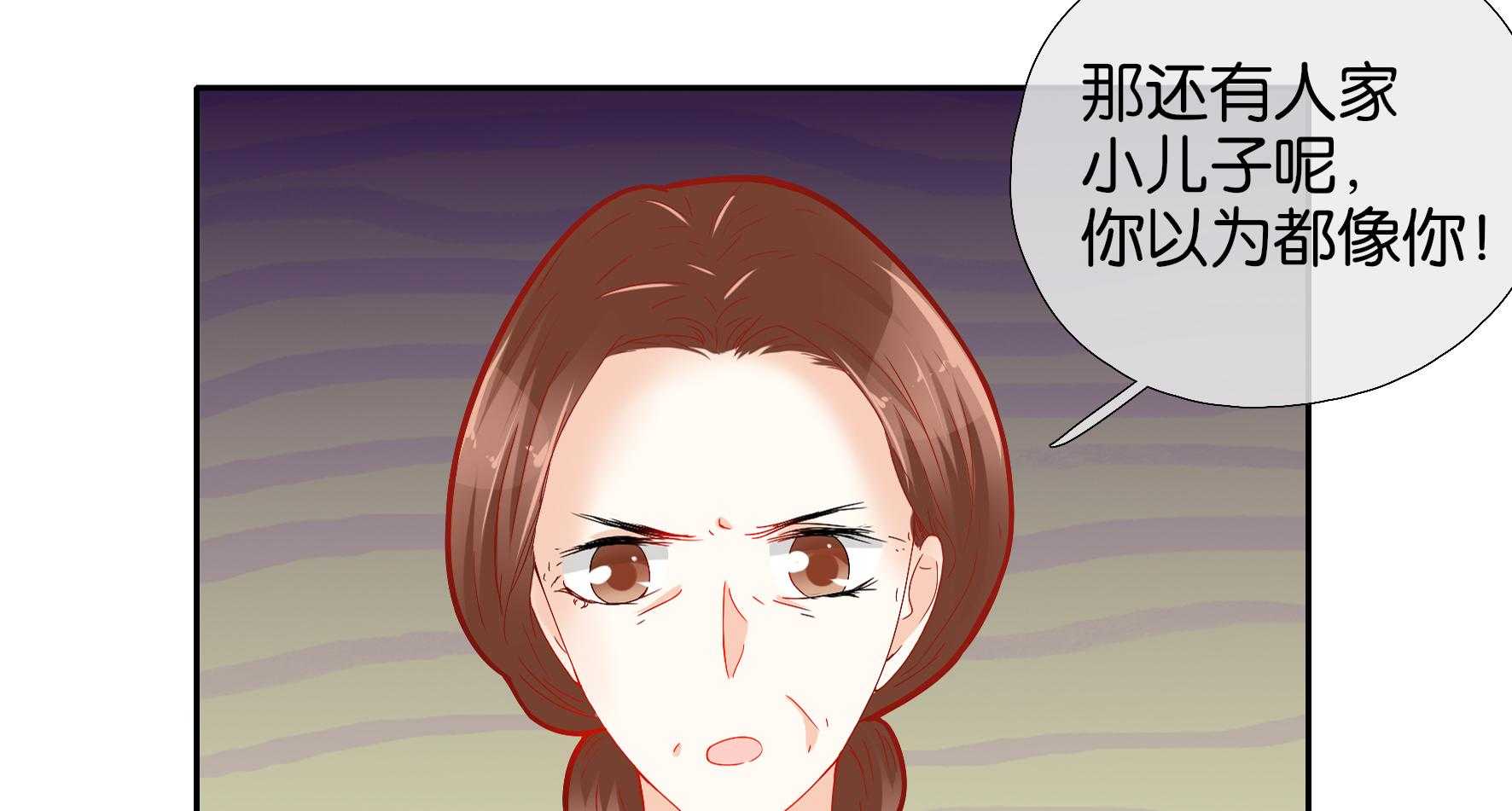 《这个爸爸有点嫩》漫画最新章节第58话 58免费下拉式在线观看章节第【25】张图片