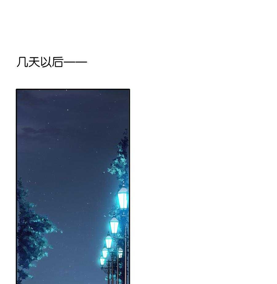 《这个爸爸有点嫩》漫画最新章节第61话 61免费下拉式在线观看章节第【8】张图片