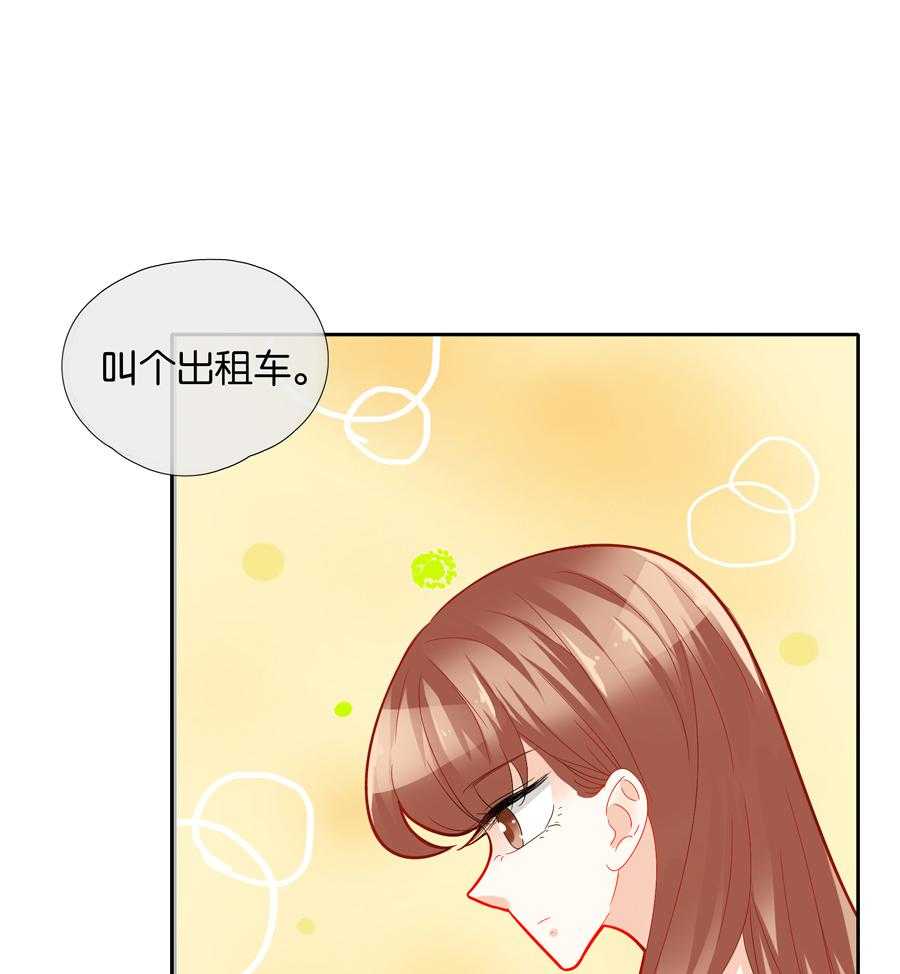 《这个爸爸有点嫩》漫画最新章节第65话 65免费下拉式在线观看章节第【3】张图片