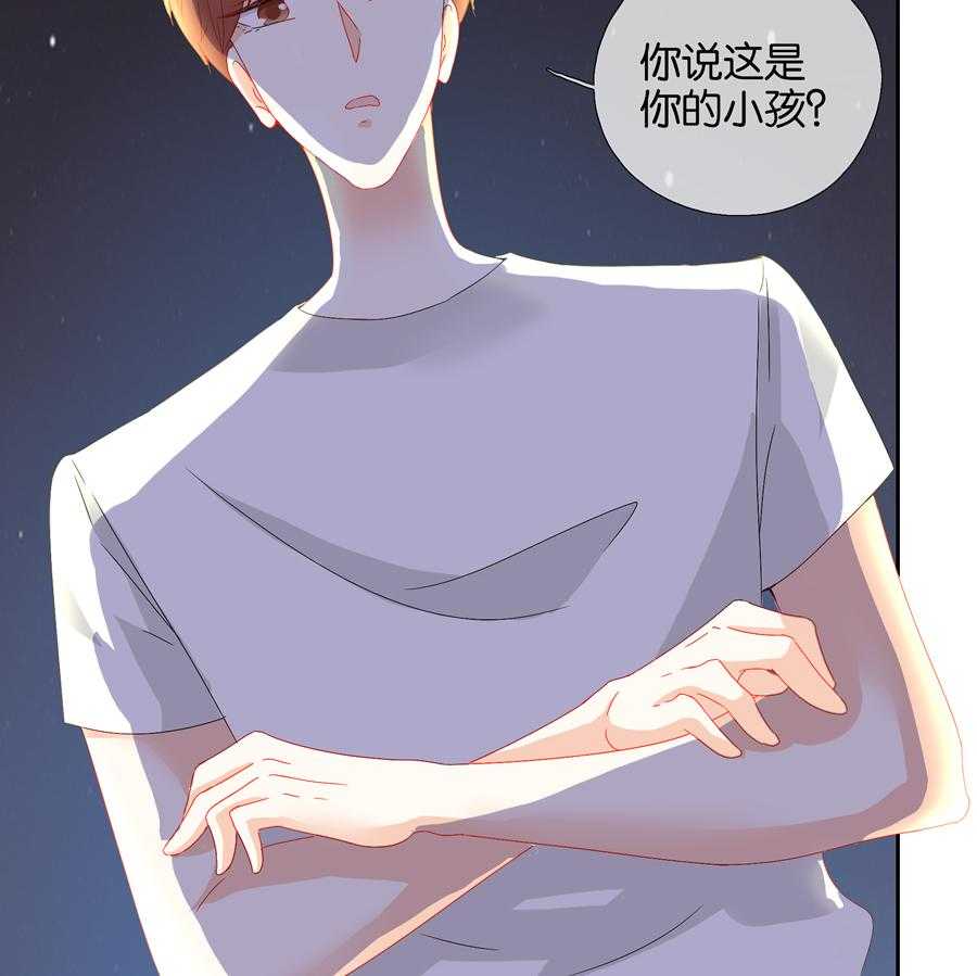 《这个爸爸有点嫩》漫画最新章节第68话 68免费下拉式在线观看章节第【7】张图片