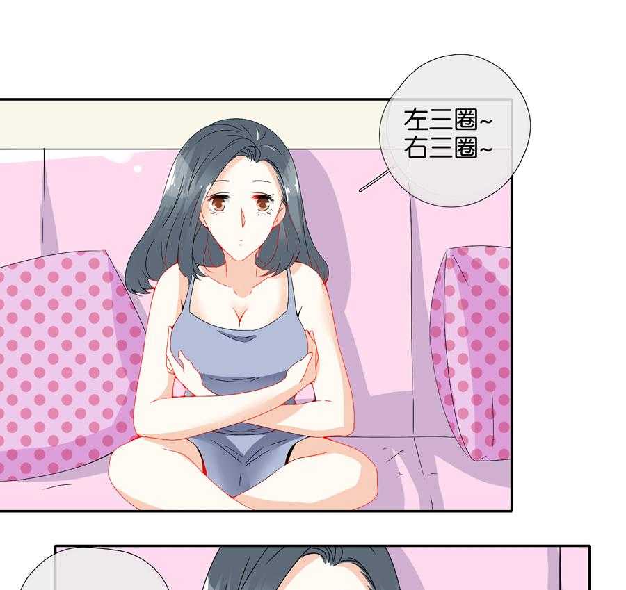 《这个爸爸有点嫩》漫画最新章节第74话 74免费下拉式在线观看章节第【6】张图片