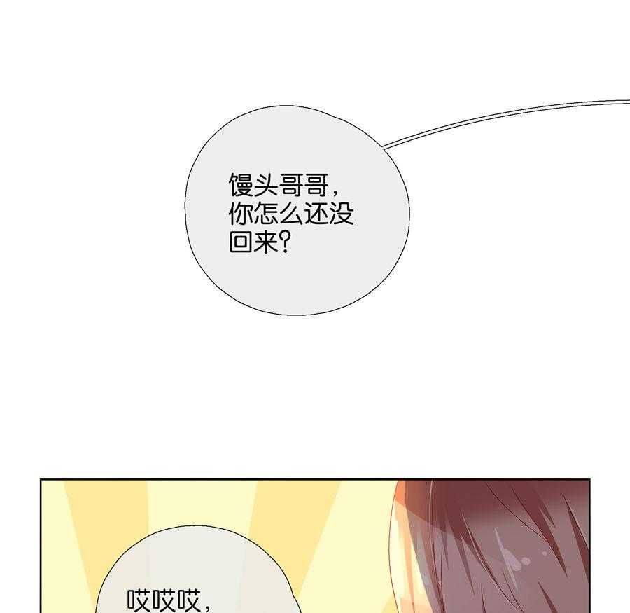 《这个爸爸有点嫩》漫画最新章节第80话 80免费下拉式在线观看章节第【5】张图片