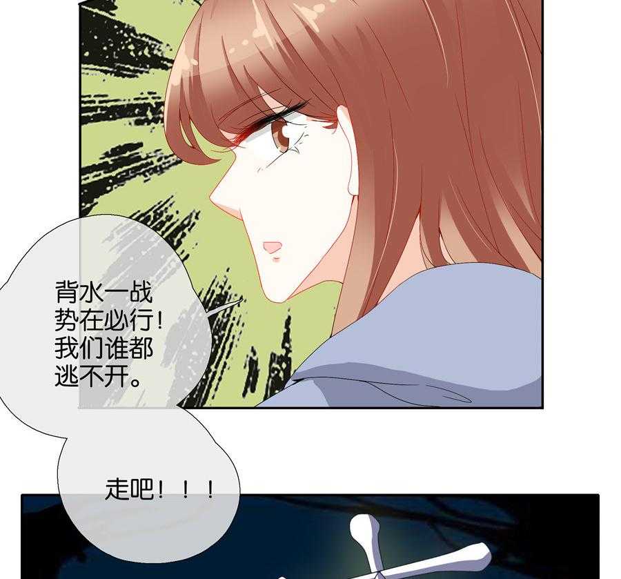 《这个爸爸有点嫩》漫画最新章节第82话 82免费下拉式在线观看章节第【2】张图片