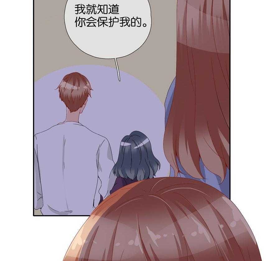 《这个爸爸有点嫩》漫画最新章节第83话 83免费下拉式在线观看章节第【11】张图片