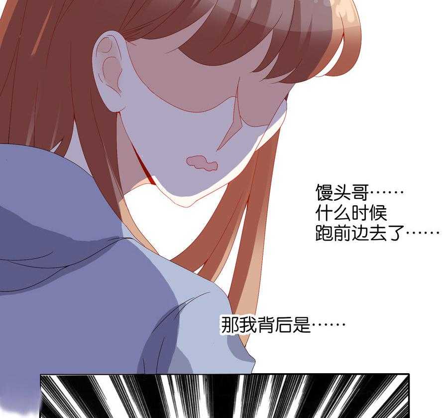 《这个爸爸有点嫩》漫画最新章节第83话 83免费下拉式在线观看章节第【6】张图片