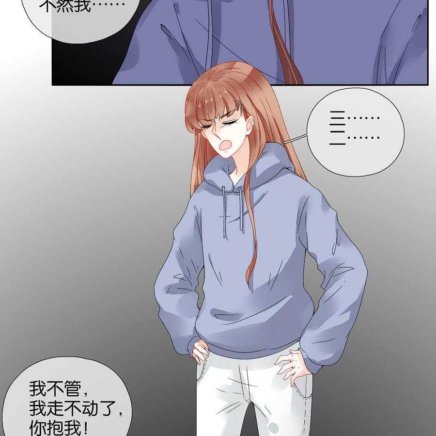 《这个爸爸有点嫩》漫画最新章节第86话 86免费下拉式在线观看章节第【19】张图片