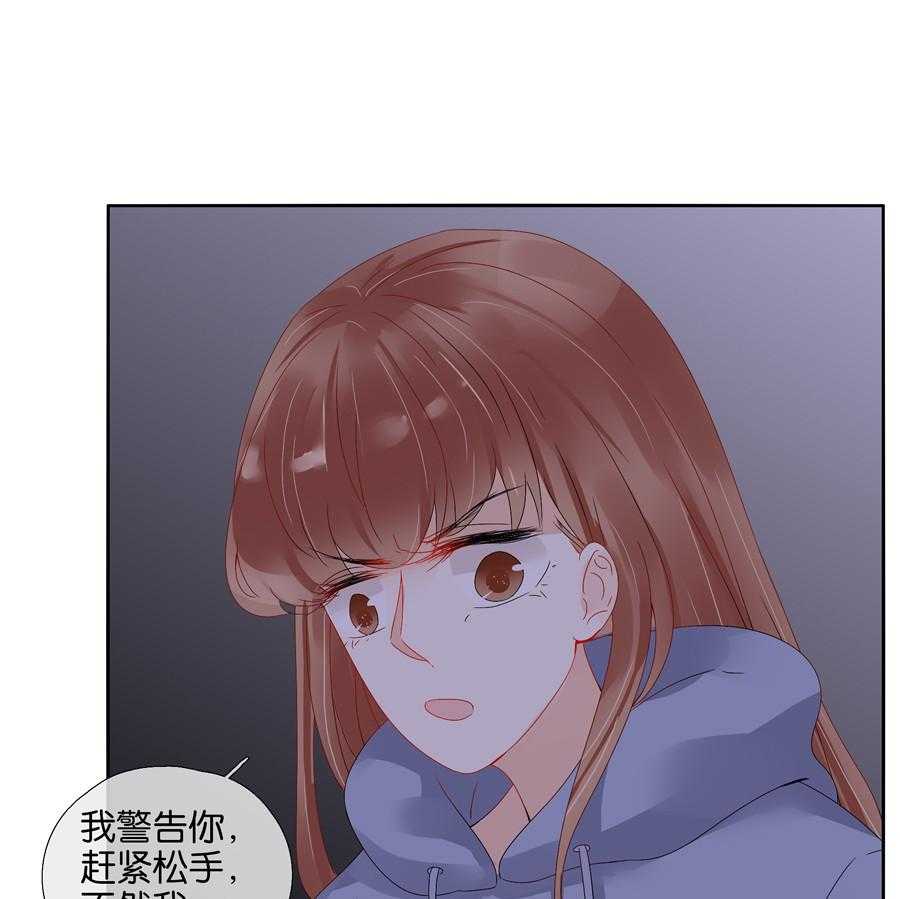 《这个爸爸有点嫩》漫画最新章节第86话 86免费下拉式在线观看章节第【20】张图片