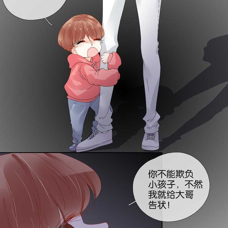 《这个爸爸有点嫩》漫画最新章节第86话 86免费下拉式在线观看章节第【18】张图片