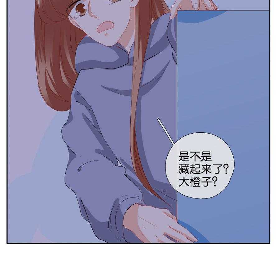 《这个爸爸有点嫩》漫画最新章节第88话 88免费下拉式在线观看章节第【16】张图片