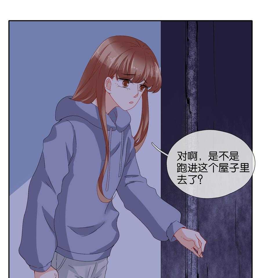 《这个爸爸有点嫩》漫画最新章节第88话 88免费下拉式在线观看章节第【10】张图片