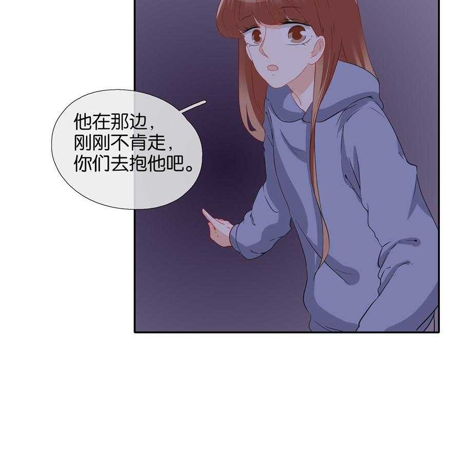 《这个爸爸有点嫩》漫画最新章节第88话 88免费下拉式在线观看章节第【19】张图片