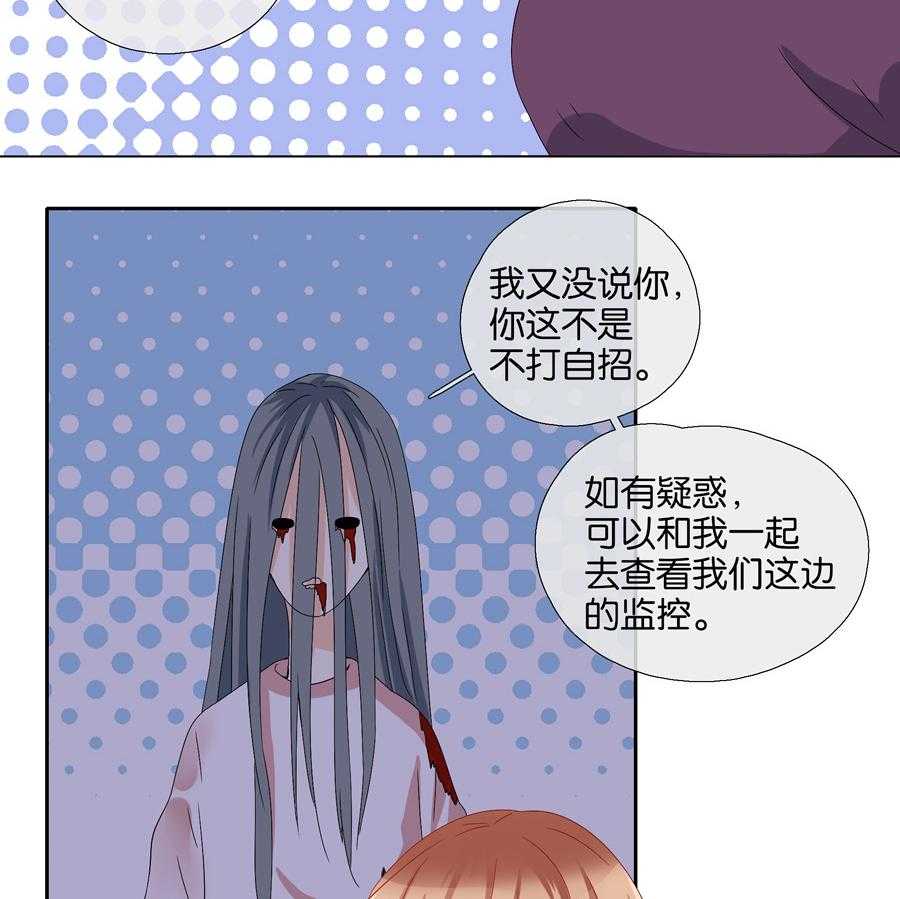 《这个爸爸有点嫩》漫画最新章节第89话 89免费下拉式在线观看章节第【9】张图片