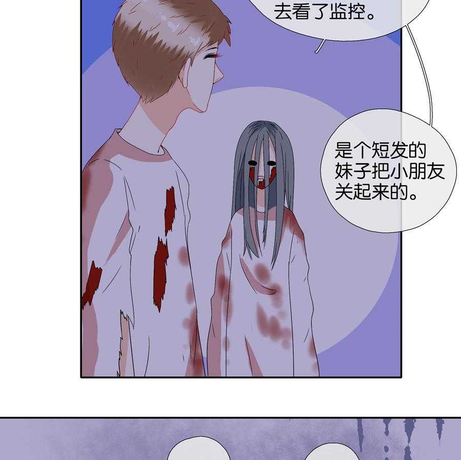 《这个爸爸有点嫩》漫画最新章节第89话 89免费下拉式在线观看章节第【12】张图片