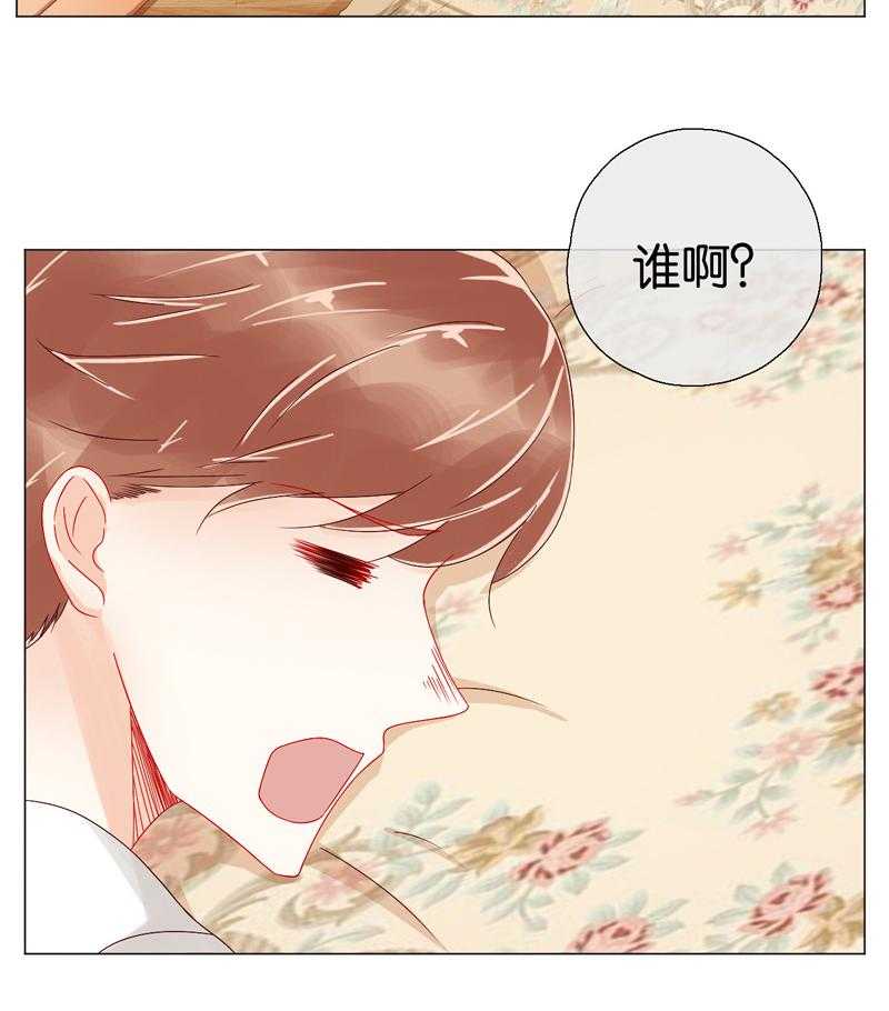 《这个爸爸有点嫩》漫画最新章节第92话 92免费下拉式在线观看章节第【13】张图片