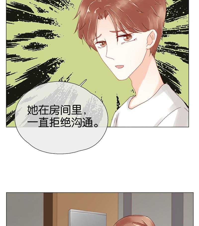 《这个爸爸有点嫩》漫画最新章节第92话 92免费下拉式在线观看章节第【7】张图片