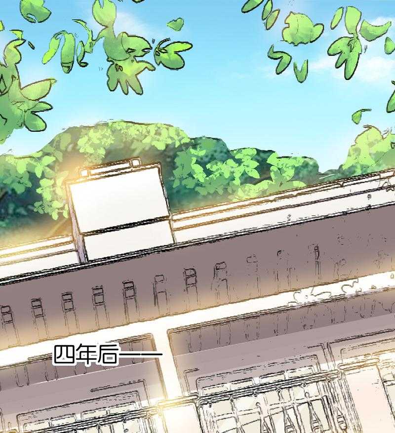 《这个爸爸有点嫩》漫画最新章节第94话 94免费下拉式在线观看章节第【13】张图片