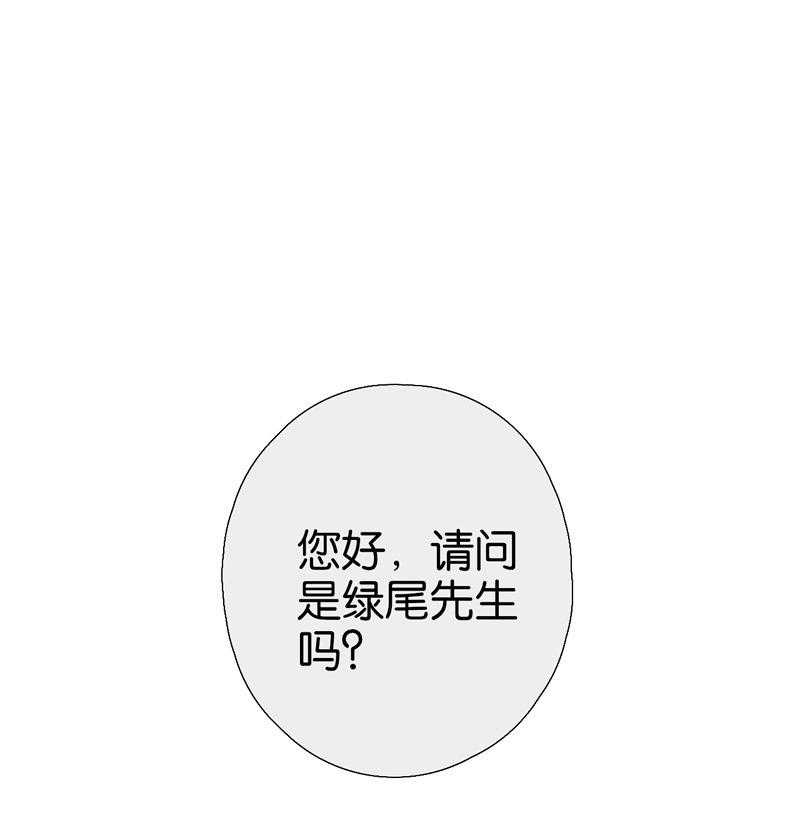 《这个爸爸有点嫩》漫画最新章节第94话 94免费下拉式在线观看章节第【5】张图片