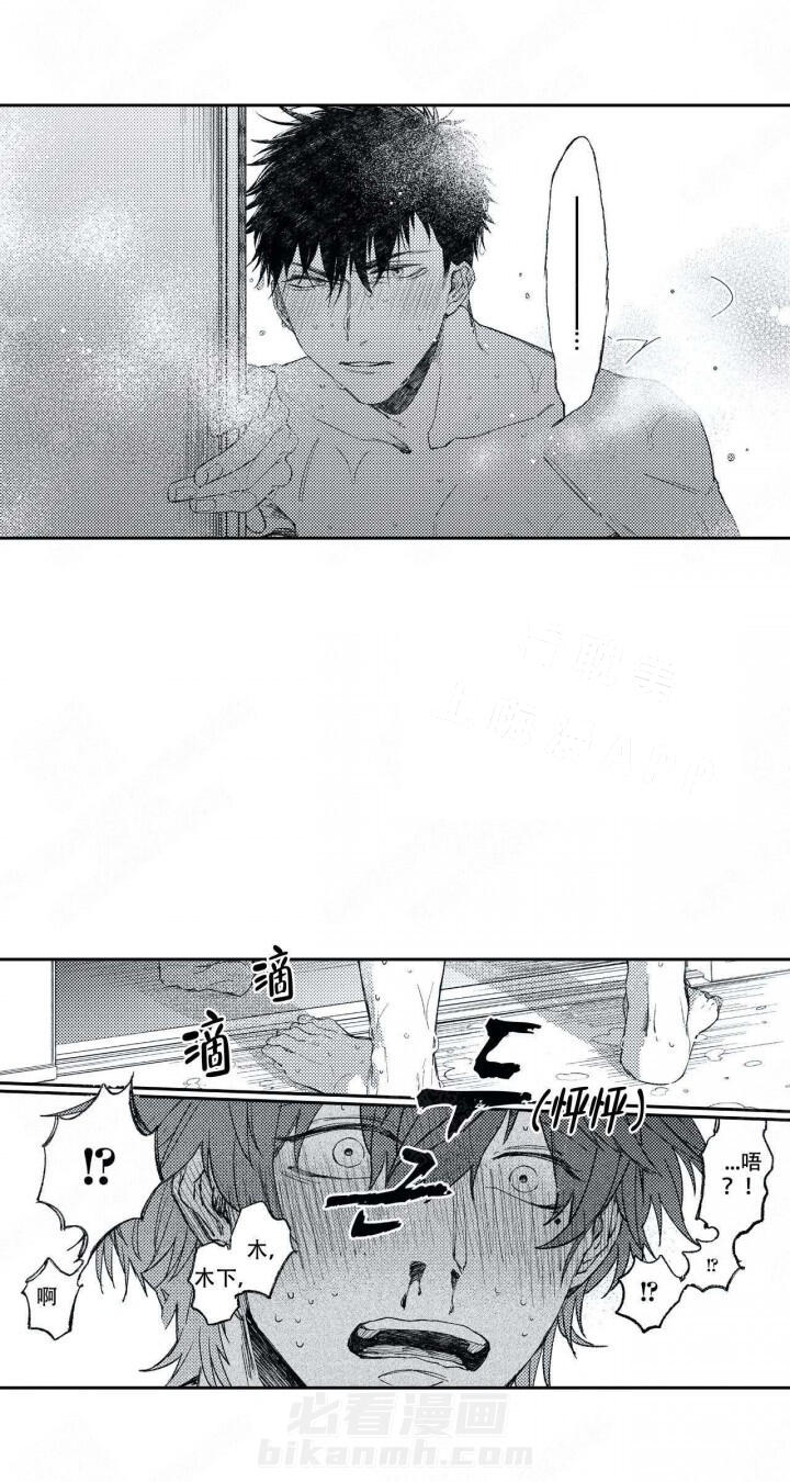 《恋爱讨论中》漫画最新章节第4话 4免费下拉式在线观看章节第【5】张图片