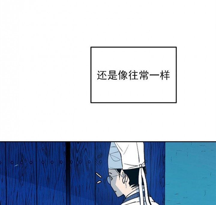 《修罗的恋人》漫画最新章节第1话 1免费下拉式在线观看章节第【12】张图片