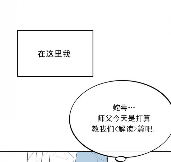 《修罗的恋人》漫画最新章节第1话 1免费下拉式在线观看章节第【14】张图片