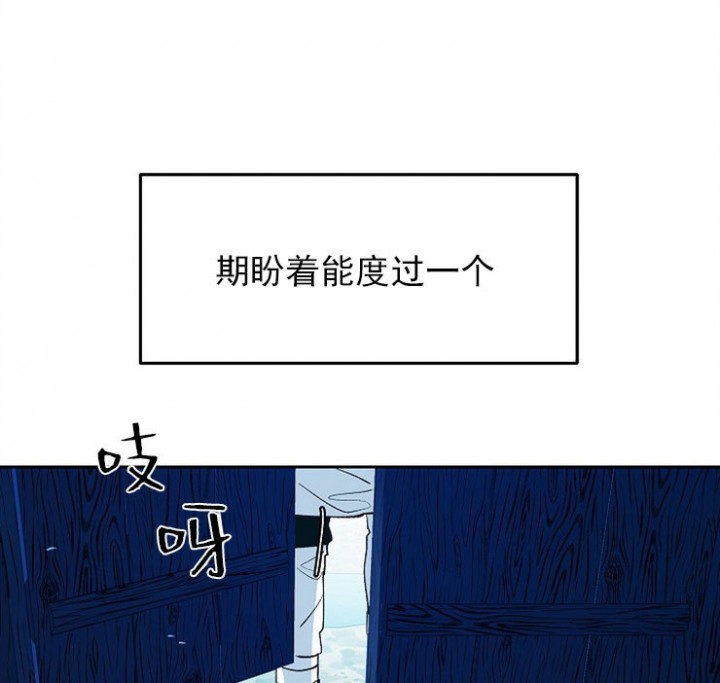 《修罗的恋人》漫画最新章节第1话 1免费下拉式在线观看章节第【10】张图片