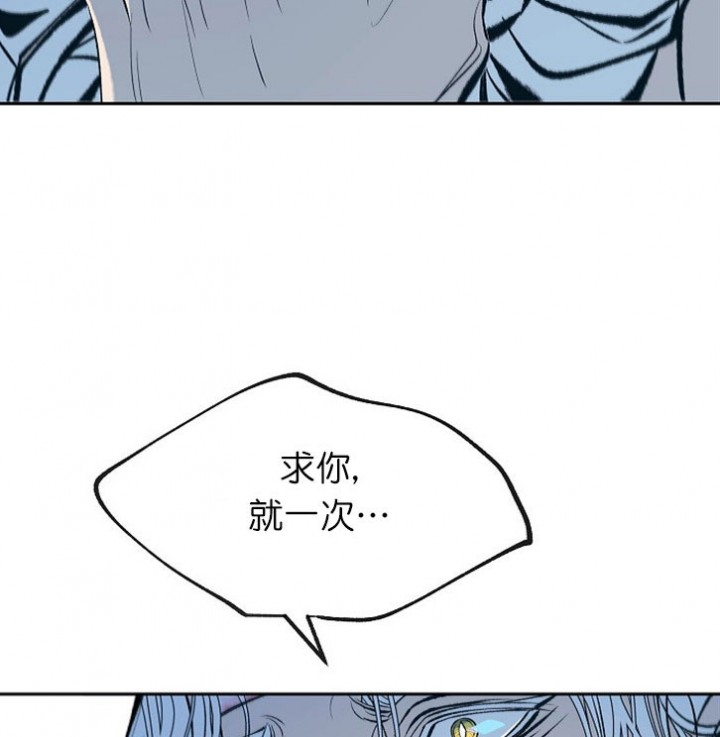 《修罗的恋人》漫画最新章节第2话 2免费下拉式在线观看章节第【11】张图片