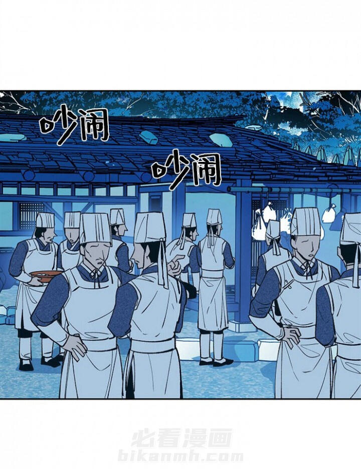 《修罗的恋人》漫画最新章节第2话 2免费下拉式在线观看章节第【27】张图片