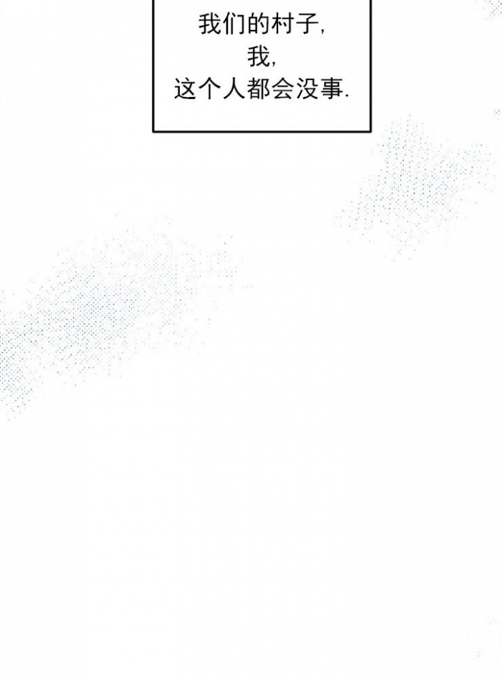 《修罗的恋人》漫画最新章节第3话 3免费下拉式在线观看章节第【7】张图片