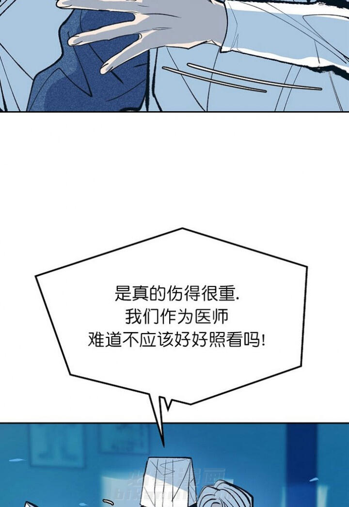 《修罗的恋人》漫画最新章节第3话 3免费下拉式在线观看章节第【29】张图片