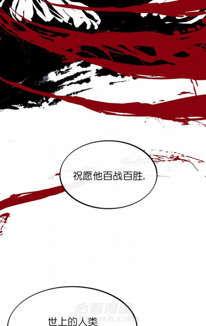 《修罗的恋人》漫画最新章节第4话 4免费下拉式在线观看章节第【2】张图片