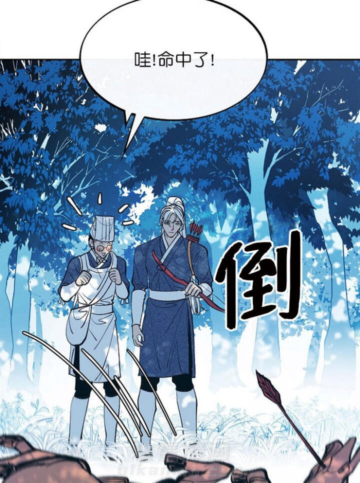 《修罗的恋人》漫画最新章节第4话 4免费下拉式在线观看章节第【19】张图片