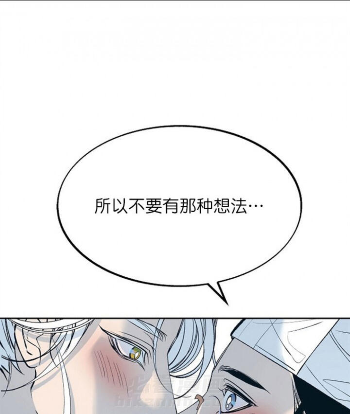 《修罗的恋人》漫画最新章节第5话 5免费下拉式在线观看章节第【17】张图片