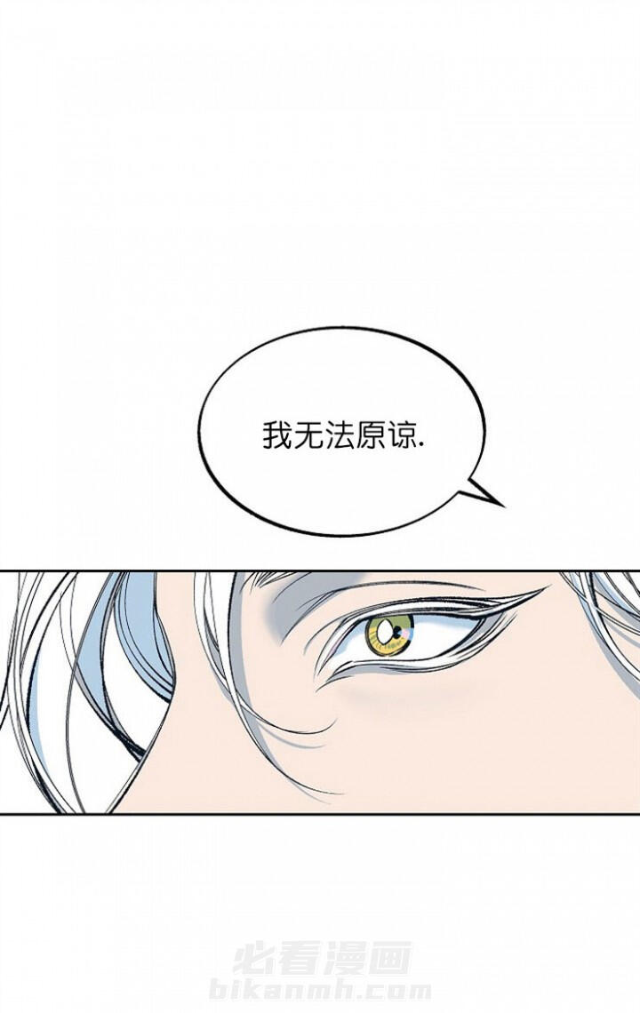 《修罗的恋人》漫画最新章节第5话 5免费下拉式在线观看章节第【30】张图片