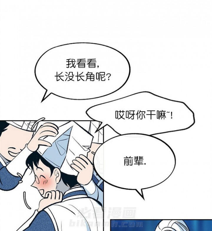 《修罗的恋人》漫画最新章节第5话 5免费下拉式在线观看章节第【2】张图片