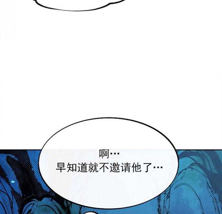 《修罗的恋人》漫画最新章节第8话 8免费下拉式在线观看章节第【15】张图片