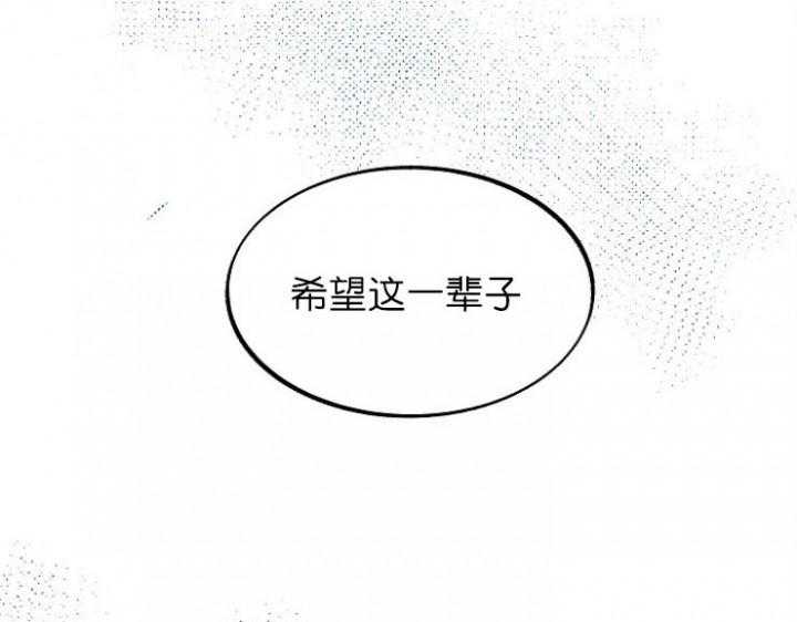 《修罗的恋人》漫画最新章节第10话 10免费下拉式在线观看章节第【10】张图片