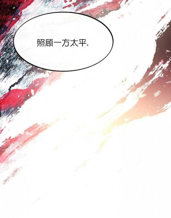 《修罗的恋人》漫画最新章节第10话 10免费下拉式在线观看章节第【29】张图片