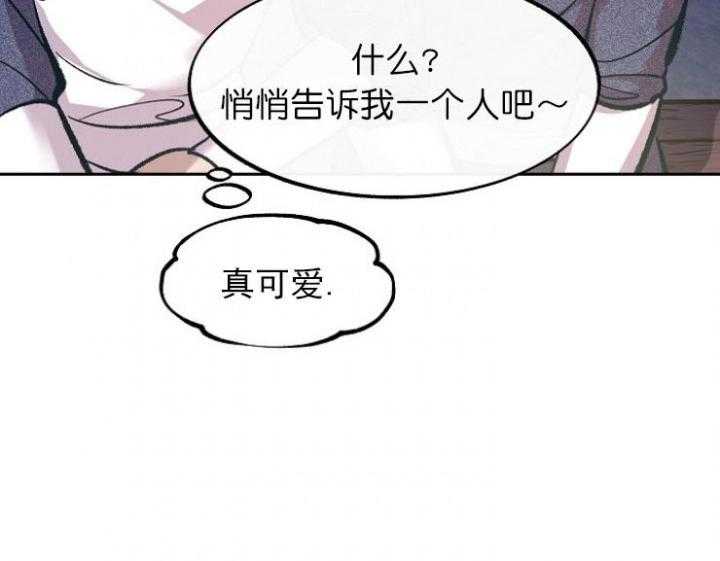 《修罗的恋人》漫画最新章节第10话 10免费下拉式在线观看章节第【13】张图片