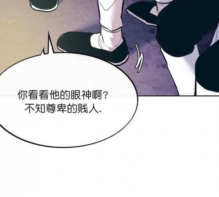 《修罗的恋人》漫画最新章节第11话 11免费下拉式在线观看章节第【1】张图片