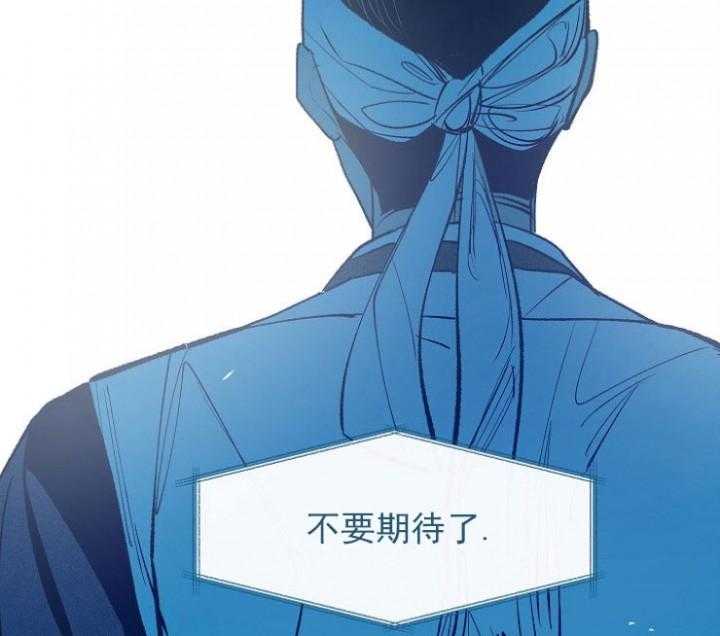 《修罗的恋人》漫画最新章节第11话 11免费下拉式在线观看章节第【32】张图片